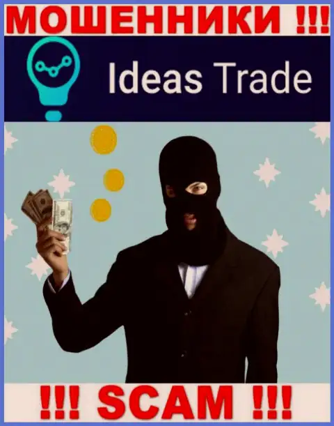 Не позвольте себя обмануть, не отправляйте никаких налоговых сборов в компанию Ideas Trade