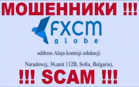 FXCM-GLOBE LTD - это коварные МОШЕННИКИ !!! На портале компании предоставили ненастоящий адрес регистрации