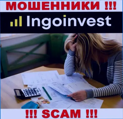 Если вдруг Вас раскрутили на денежные средства в брокерской организации IngoInvest Сom, тогда присылайте жалобу, Вам постараются помочь
