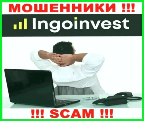 Информации о лицах, которые руководят IngoInvest Сom в internet сети найти не представляется возможным