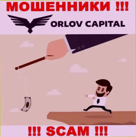 Не верьте Орлов Капитал - берегите свои средства