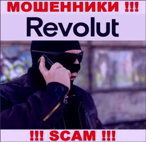 Вы можете оказаться очередной жертвой Револют Ком, не отвечайте на звонок