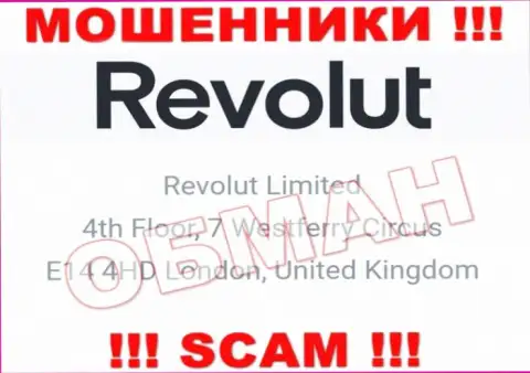 Юридический адрес Revolut, приведенный на их сайте - фиктивный, будьте весьма внимательны !!!