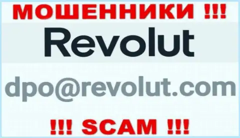 Не пишите аферистам Revolut на их электронный адрес, можете остаться без средств