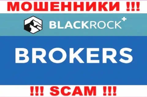 Не советуем доверять денежные средства Black Rock Plus, поскольку их область работы, Broker, развод