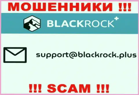 На интернет-ресурсе Black Rock Plus, в контактной информации, показан е-мейл данных шулеров, не советуем писать, лишат денег