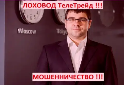Богдан Терзи пиарит махинаторов