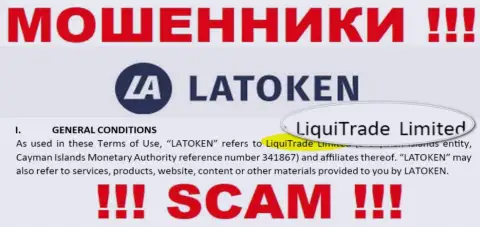 Юридическое лицо жуликов Latoken - это LiquiTrade Limited, сведения с сайта мошенников