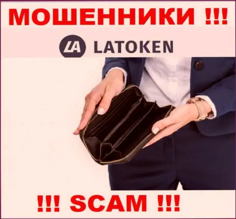 Мошенники Latoken Com обещают взаимодействие без рисков ? НЕ ВЕРЬТЕ