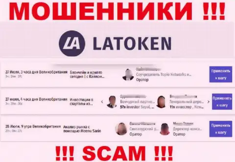 Latoken Com представляют ложную информацию о своем руководстве