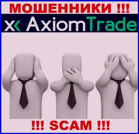 АксиомТрейд - незаконно действующая компания, которая не имеет регулирующего органа, будьте крайне внимательны !!!