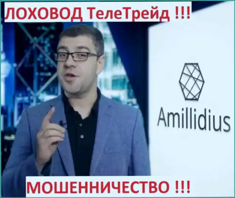 Bogdan Terzi через свою организацию Amillidius продвигал и мошенников CBT
