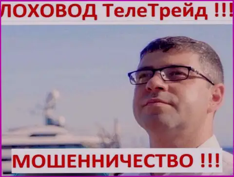 Богдан Терзи во главе Амиллидиус Ком, промышлял рекламой мошенников
