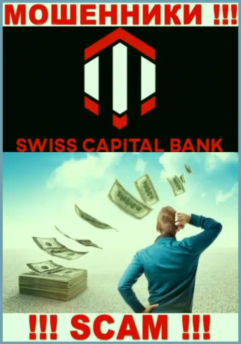 Если же Ваши вложенные деньги осели в руках SwissCapital Bank, без помощи не сможете вывести, обращайтесь