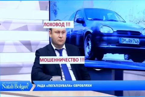Богдан Троцько на ТВ частый гость