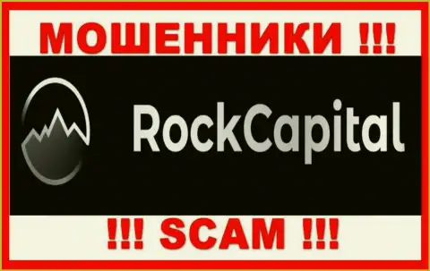 RockCapital - это МОШЕННИКИ !!! Вклады не отдают обратно !!!