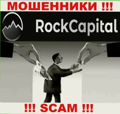 Итог от взаимодействия с организацией RockCapital один - разведут на денежные средства, исходя из этого откажите им в совместном сотрудничестве