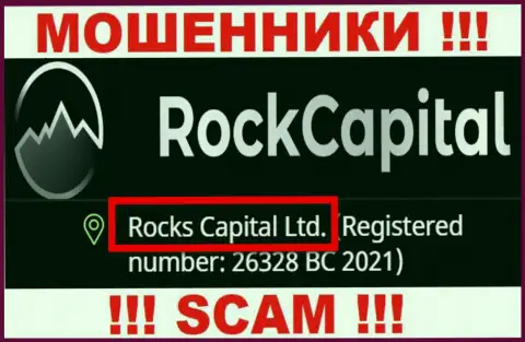 Rocks Capital Ltd - указанная компания владеет лохотроном Rock Capital