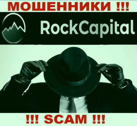 Rock Capital усердно скрывают данные о своих руководителях