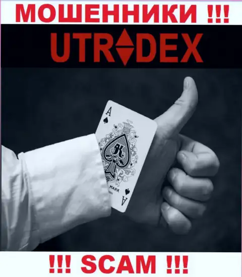 Вас разводят в брокерской конторе UTradex на какие-то дополнительные вложения ? Скорее делайте ноги - это развод