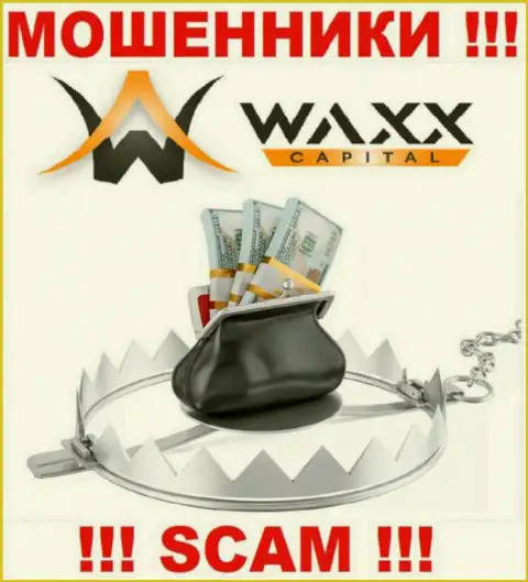 Waxx-Capital Net - это МОШЕННИКИ !!! Раскручивают валютных трейдеров на дополнительные финансовые вложения