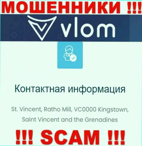 На официальном сайте Vlom предоставлен адрес регистрации этой организации - t. Vincent, Ratho Mill, VC0000 Kingstown, Saint Vincent and the Grenadines (офшор)