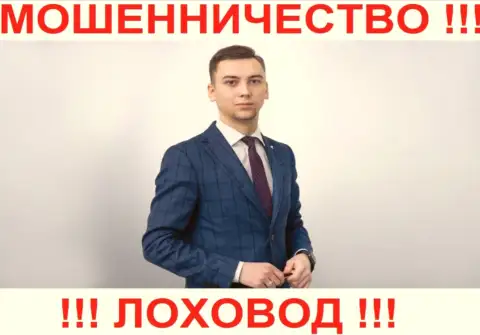 Чих Дмитрий Владимирович - это финансовый консультант Центра Биржевых Технологий (Киев)