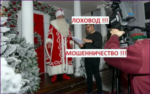 Терзи Богдан просит исполнения желаний у Дедушки Мороза, видимо не всё так и безоблачно