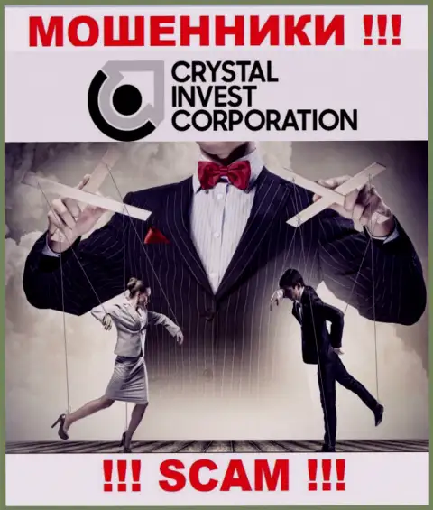 CrystalInvest Corporation - это РАЗВОДНЯК !!! Заманивают доверчивых клиентов, а затем присваивают все их финансовые активы