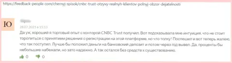 Исходя из мнения автора представленного отзыва, CNBC-Trust - это мошенническая организация