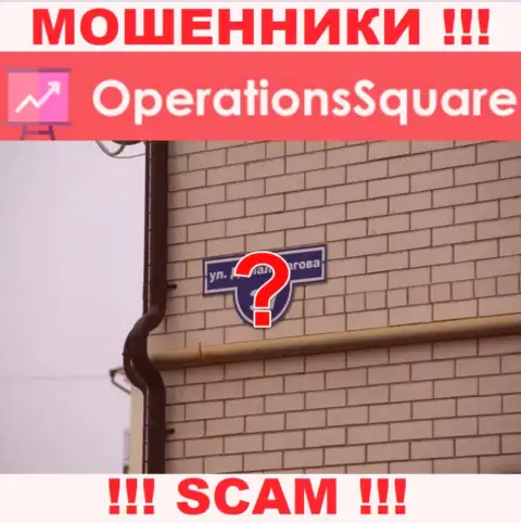 Мошенники OperationSquare Com не стали указывать на онлайн-ресурсе где они официально зарегистрированы