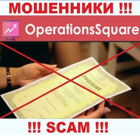 OperationSquare - это организация, не имеющая разрешения на ведение своей деятельности