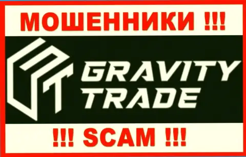 Gravity-Trade Com - это SCAM ! ВОРЮГИ !