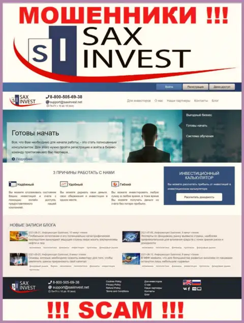 SaxInvest Net - это официальный сайт разводил Сакс Инвест