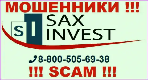 Вас очень легко смогут развести интернет мошенники из компании Сакс Инвест, осторожно звонят с разных номеров телефонов