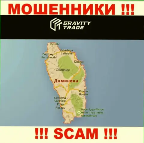 Гравити-Трейд Ком свободно обманывают доверчивых людей, ведь зарегистрированы на территории Доминика
