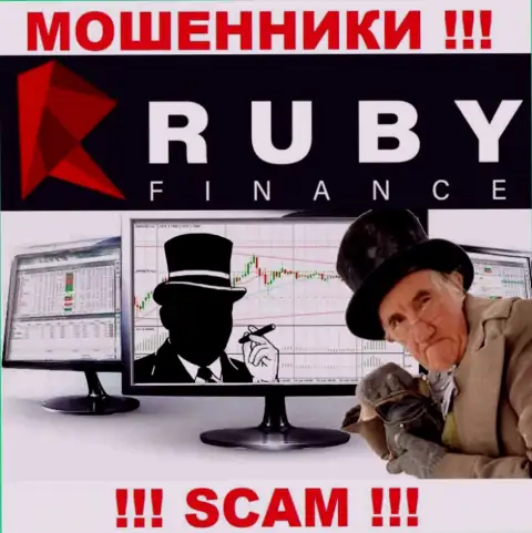 Брокерская компания Ruby Finance - это обман !!! Не верьте их обещаниям