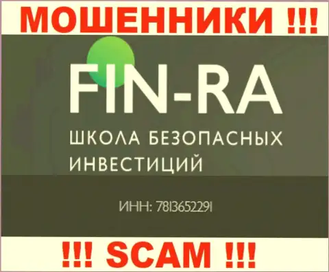 Компания Fin Ra засветила свой номер регистрации у себя на официальном информационном ресурсе - 783652291