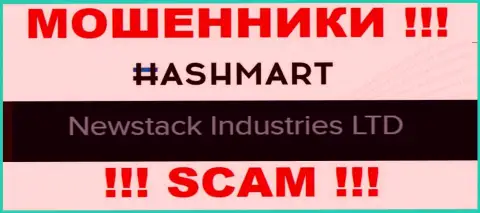 Невстак Индустрис Лтд - это компания, которая является юридическим лицом HashMart