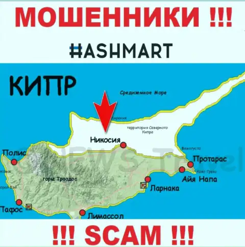 Будьте весьма внимательны интернет-аферисты ХэшМарт зарегистрированы в оффшорной зоне на территории - Nicosia, Cyprus