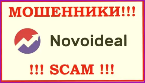 NovoIdeal - это МОШЕННИКИ ! Денежные средства отдавать отказываются !!!