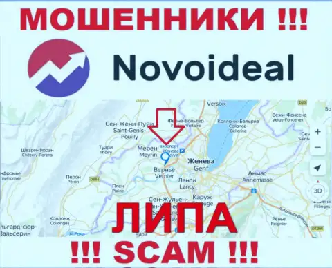 Осторожно, на сайте мошенников Novo Ideal лживые сведения относительно юрисдикции