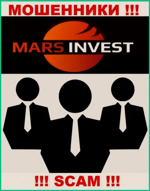 Инфы о руководстве лохотрона Mars-Invest Com в глобальной сети internet не удалось найти