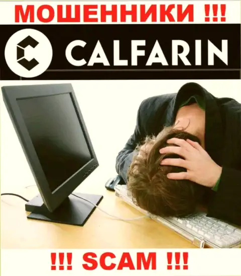 Не надо отчаиваться в случае обмана со стороны организации Calfarin Com, Вам попытаются оказать помощь