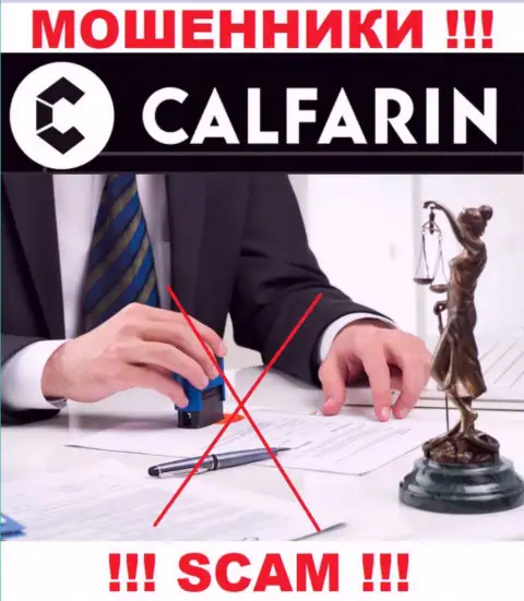 Найти информацию о регуляторе интернет-мошенников Calfarin Com нереально - его просто-напросто нет !!!