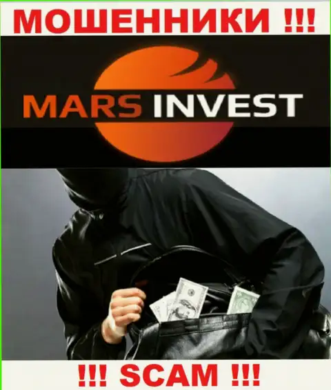 Хотите получить заработок, взаимодействуя с компанией Mars-Invest Com ? Данные internet аферисты не дадут