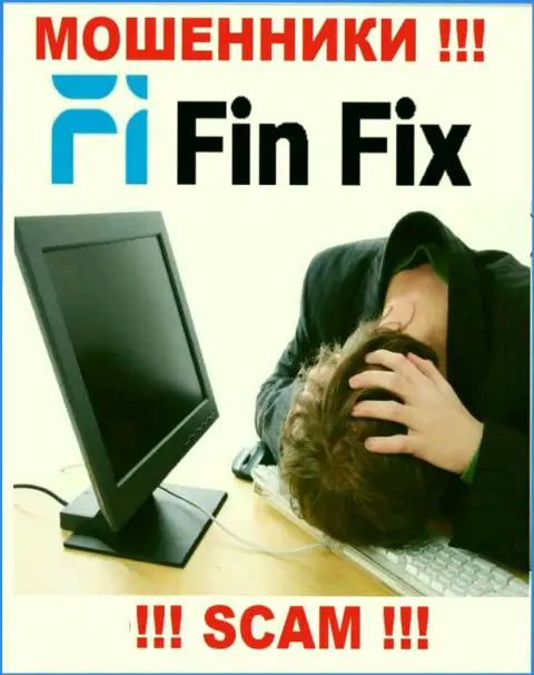 Если вдруг Вас оставили без денег мошенники FinFix - еще рано отчаиваться, возможность их вывести есть
