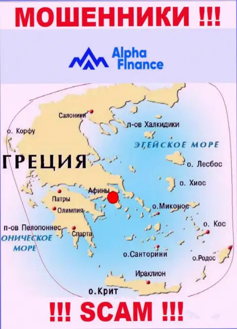 Лохотрон Alpha Finance зарегистрирован на территории - Athens, Greece