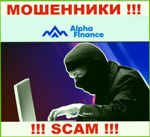 Не отвечайте на вызов из Alpha Finance, рискуете легко попасть в сети указанных internet мошенников