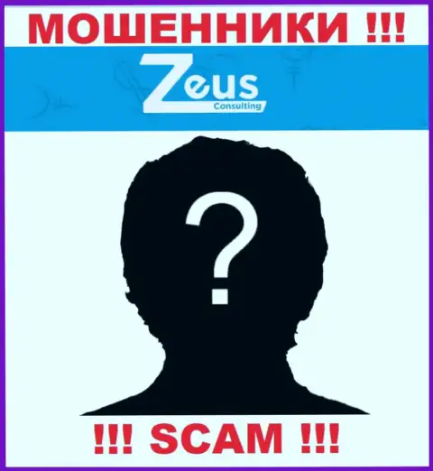 Zeus Consulting скрывают информацию о руководстве организации